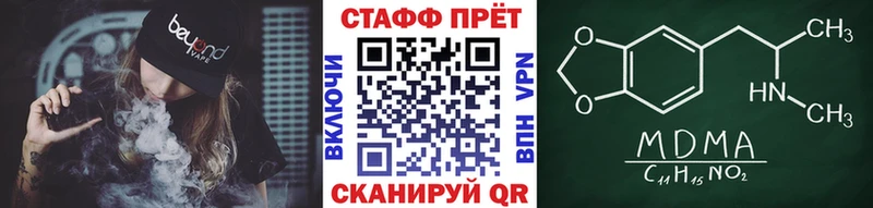 Где купить наркотики Михайловск Галлюциногенные грибы  Кокаин  ГАШИШ  Каннабис 