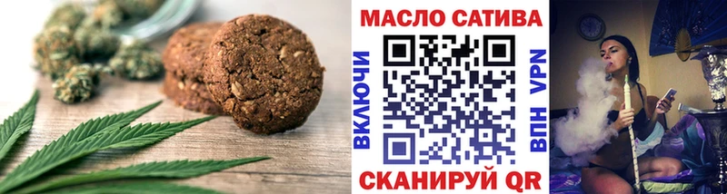 Canna-Cookies марихуана  omg ссылки  Михайловск  где купить наркоту 