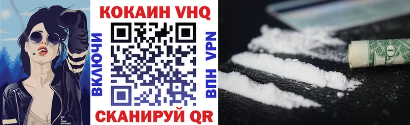 Кокаин Боливия  Михайловск 