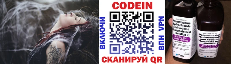 МЕГА   купить  сайты  Михайловск  Кодеиновый сироп Lean Purple Drank 