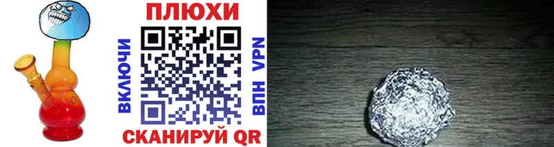 Гашиш 40% ТГК  закладки  Михайловск 