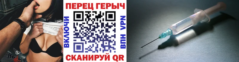 Героин Heroin mega маркетплейс Михайловск где найти