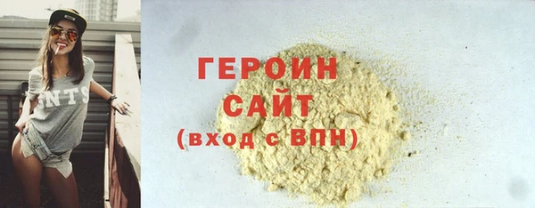 ПСИЛОЦИБИНОВЫЕ ГРИБЫ Бугульма