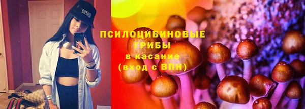 мефедрон VHQ Богданович
