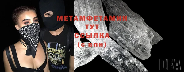 первитин Новодвинск
