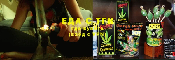 спайс Богородск