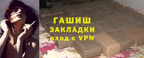 первитин Новодвинск