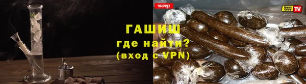 гидропоника Бородино