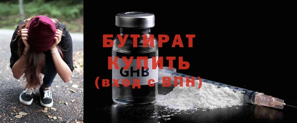 ПСИЛОЦИБИНОВЫЕ ГРИБЫ Новокубанск