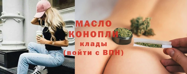 ПСИЛОЦИБИНОВЫЕ ГРИБЫ Бугульма