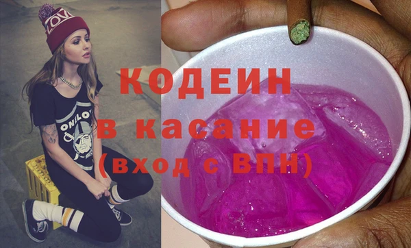 спайс Богородск