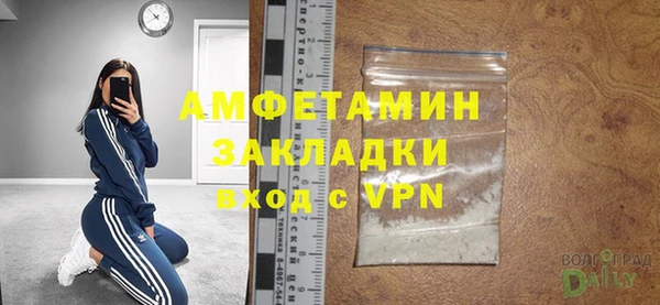 мефедрон VHQ Богданович