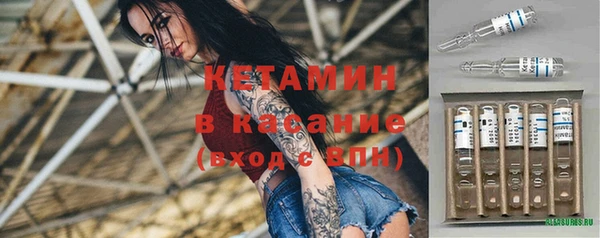 ПСИЛОЦИБИНОВЫЕ ГРИБЫ Бугульма