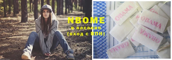 прущая мука Бронницы