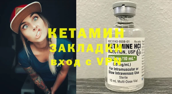 ПСИЛОЦИБИНОВЫЕ ГРИБЫ Бугульма