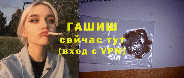 ПСИЛОЦИБИНОВЫЕ ГРИБЫ Бугульма