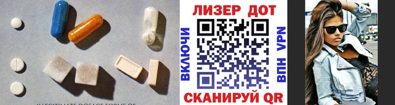 ЛСД экстази ecstasy  Михайловск 
