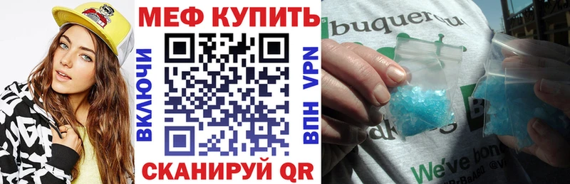 мориарти какой сайт  закладка  Михайловск  Мефедрон мяу мяу 